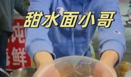 弋优甜水面爆料视频在哪看,弋优甜水面爆料视频观看指南